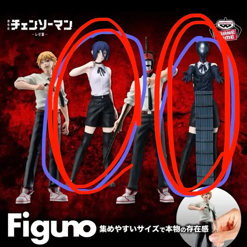 [BUNJANG] FiguRe:ZERO Reze &amp; Bomb Figure (2 Types) / 피규노 레제&amp;밤