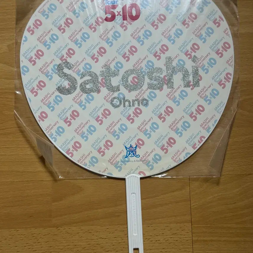 [BUNJANG] Arashi Ohno Satoshi 5x10 10th Anniversary Concert Uchiwa / 아라시 오노 사토시 5x10 10주년콘 우치와