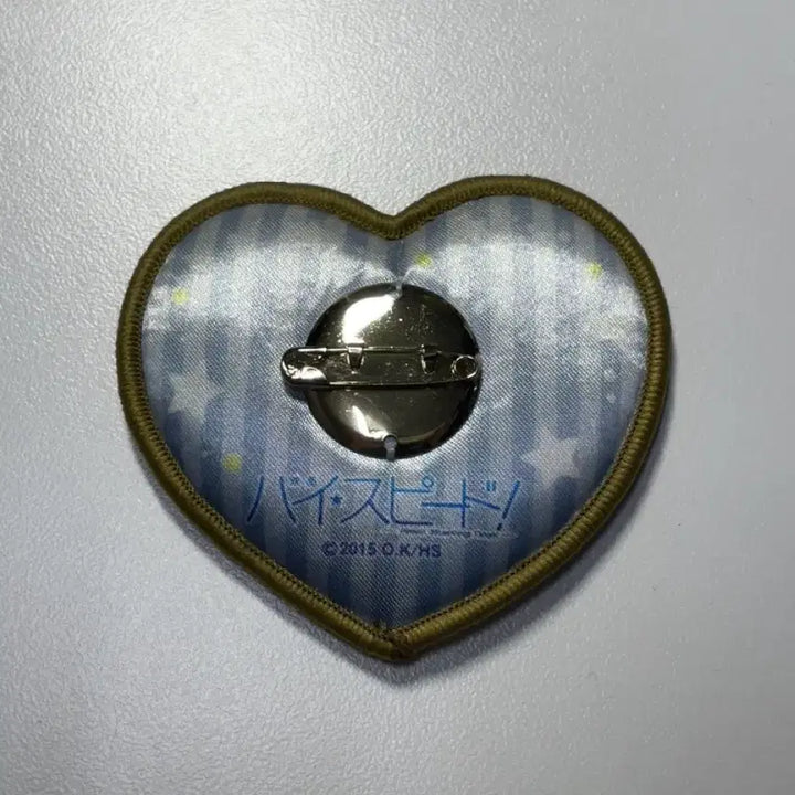 [BUNJANG] Free! High Speed! Heart Cushion Badge Serizawa Nao / Free! 프리! 하이스피드 하트 쿠션 뱃지 세리자와 나오