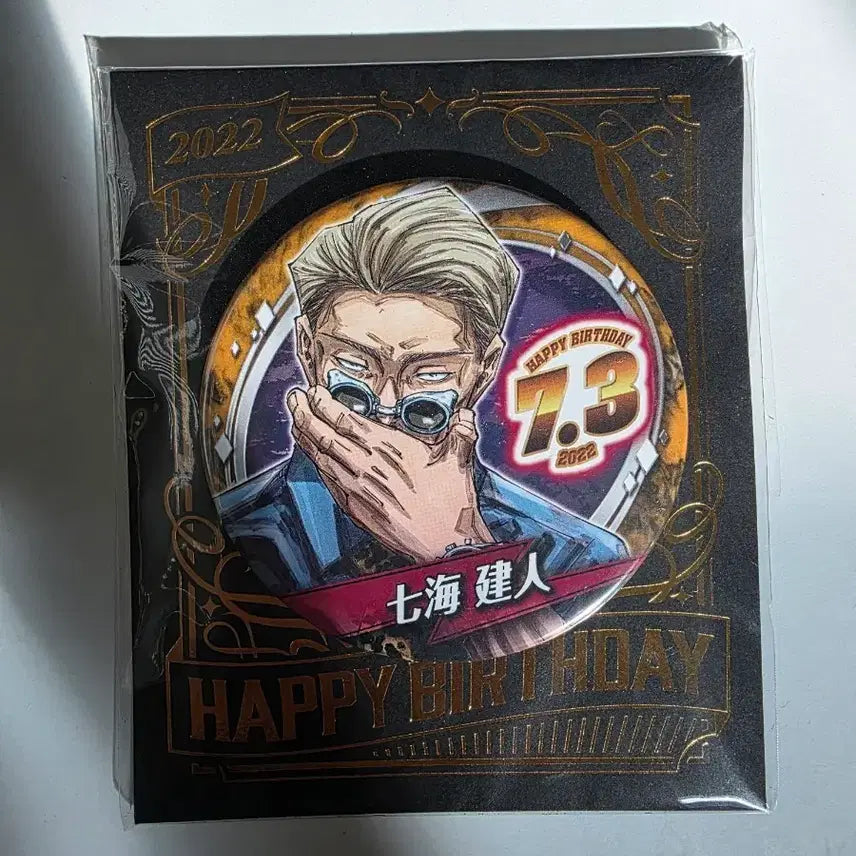 [BUNJANG] Jujutsu Kaisen Nanami Kento Jump Shop 2022 Birthday Can Badge / 주술회전 나나미 켄토 점프샵 2022 생일 캔뱃지