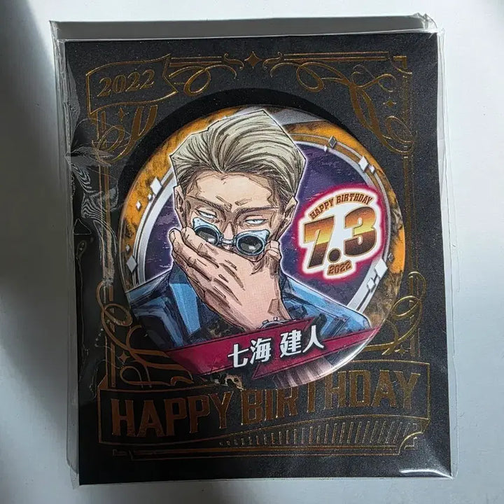 [BUNJANG] Jujutsu Kaisen Nanami Kento Jump Shop 2022 Birthday Can Badge / 주술회전 나나미 켄토 점프샵 2022 생일 캔뱃지