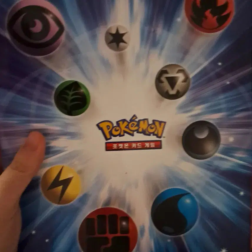 [BUNJANG] Pokemon Card BW Master Guide I Rare Book / 포켓몬카드 BW 마스터가이드 I 희귀 책