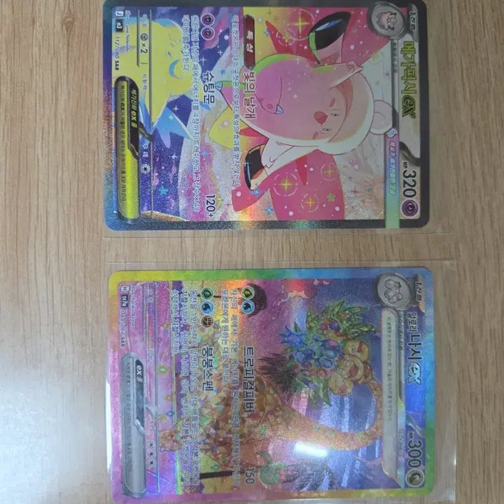 [BUNJANG] Pokemon Cards SAR 2 Cards (Mega Pidgeot ex, Alolan Ninetales ex) / 포켓몬카드 SAR 2장