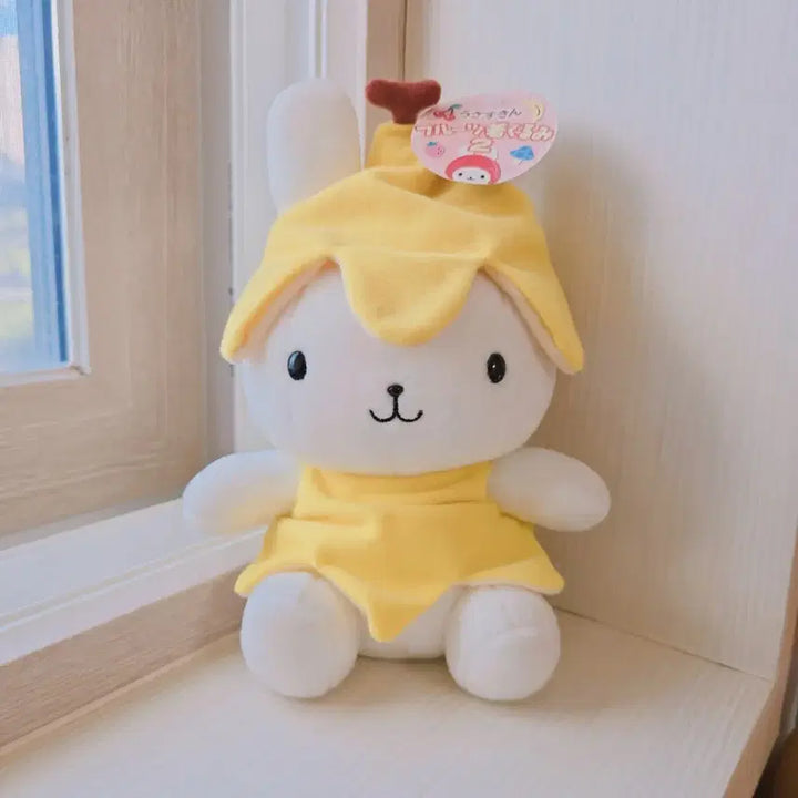 [BUNJANG] Genuine Japanese Vintage Banana Usazukin Plush / 일본정품)고전 바나나 우사즈킨 인형