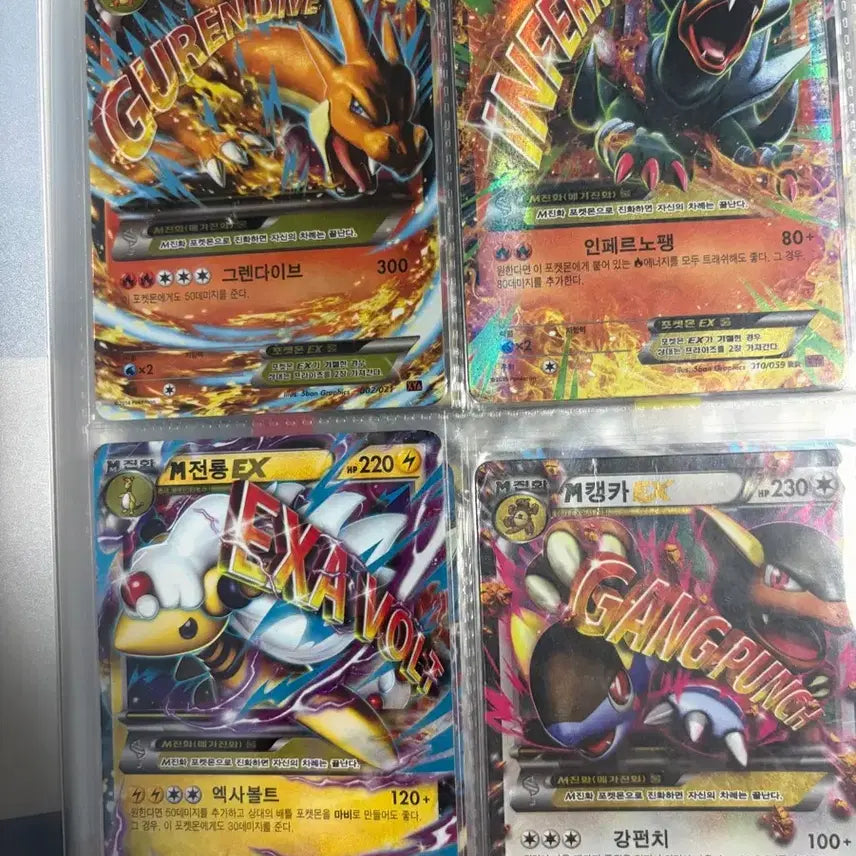 [BUNJANG] Pokemon Ancient Cards Bundle Set / 포켓몬 고대카드  일괄판매 합니다.           다음 게시글과 함께 팝니다