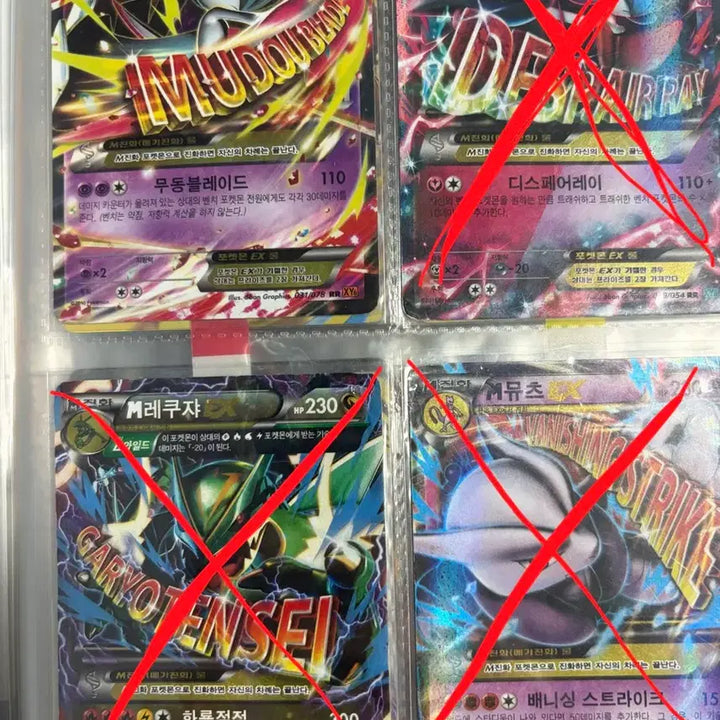 [BUNJANG] Pokemon Ancient Cards Bundle Set / 포켓몬 고대카드  일괄판매 합니다.           다음 게시글과 함께 팝니다