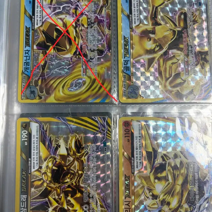 [BUNJANG] Pokemon Ancient Cards Bundle Set / 포켓몬 고대카드  일괄판매 합니다.           다음 게시글과 함께 팝니다