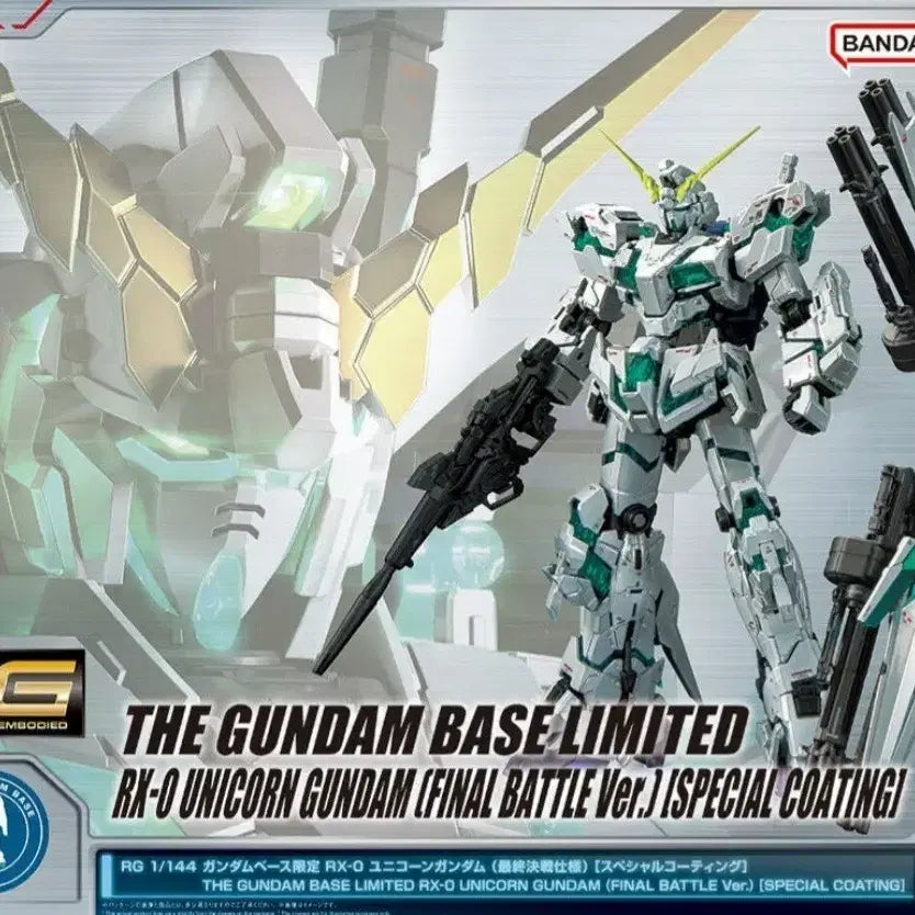 [BUNJANG] Gundam Base Limited RG Unicorn Gundam &amp; RG Hi-Nu Gundam Set / 건베한정 RG 2종 일괄판매
