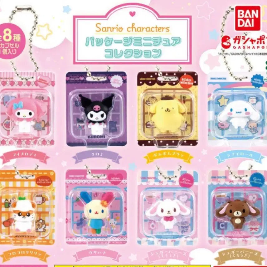 [BUNJANG] Sanrio Characters Package Miniature Collection Cinnamoroll Gacha / 산리오 캐릭터즈 패키지 미니어쳐 컬렉션 시나모롤 가챠