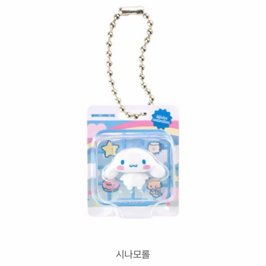 [BUNJANG] Sanrio Characters Package Miniature Collection Cinnamoroll Gacha / 산리오 캐릭터즈 패키지 미니어쳐 컬렉션 시나모롤 가챠