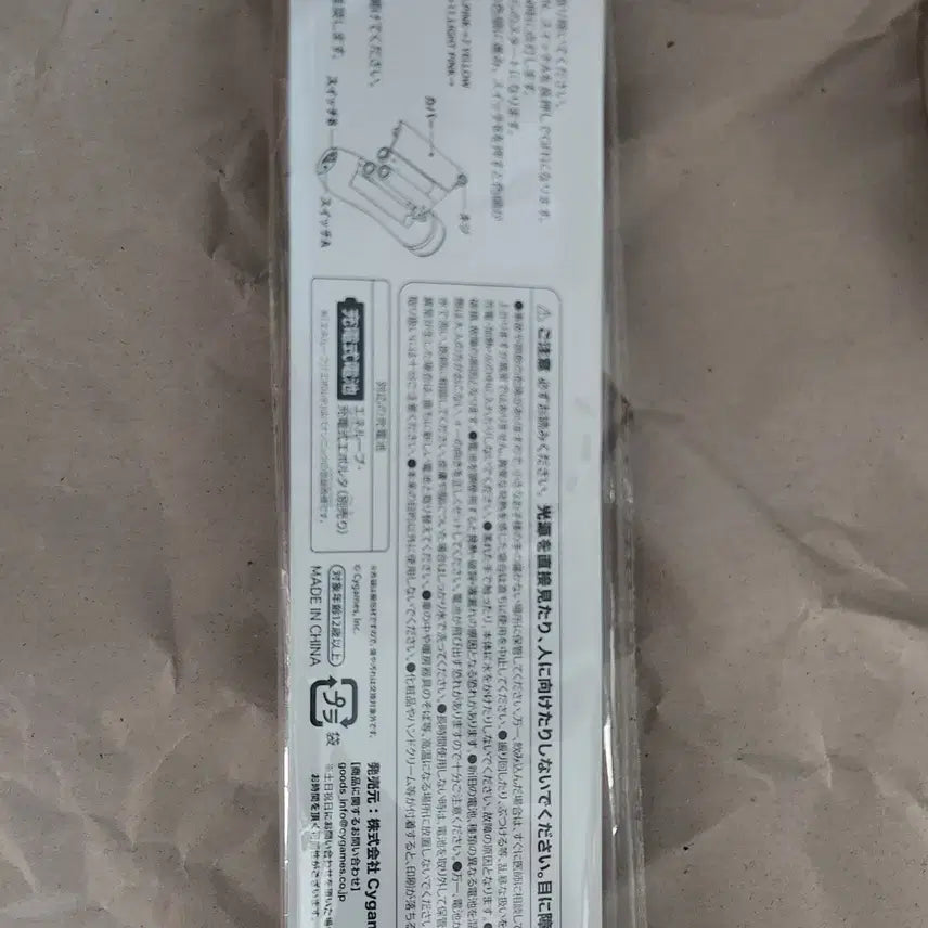 [BUNJANG] Uma Musume Penlight / 우마무스메 펜라이트