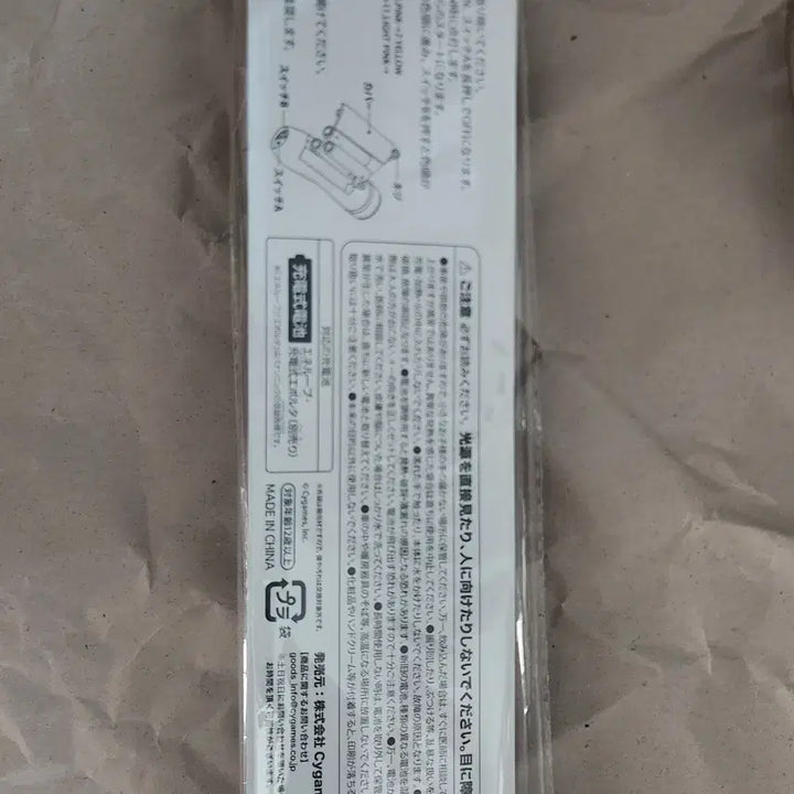 [BUNJANG] Uma Musume Penlight / 우마무스메 펜라이트