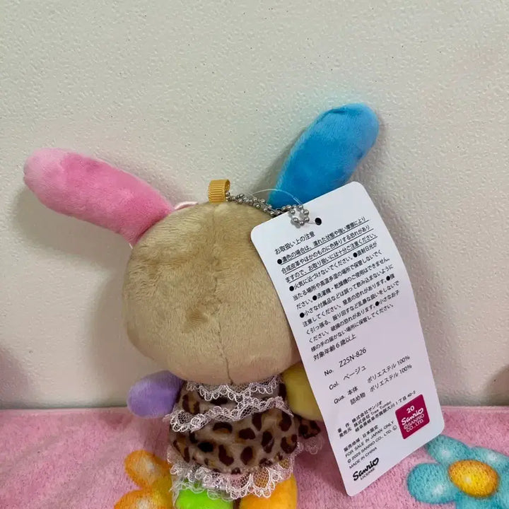 [BUNJANG] Usahana Mascot / 우사하나 마스코트