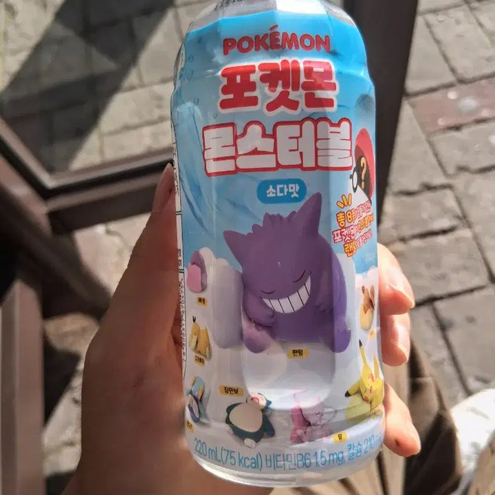 [BUNJANG] Pokemon Monster Ball Drink Figure Metamon, Eevee, Pikachu, Piplup / 교환)포켓몬 몬스터볼 음료 피규어 메타몽, 이브이 >피카츄,팽도리