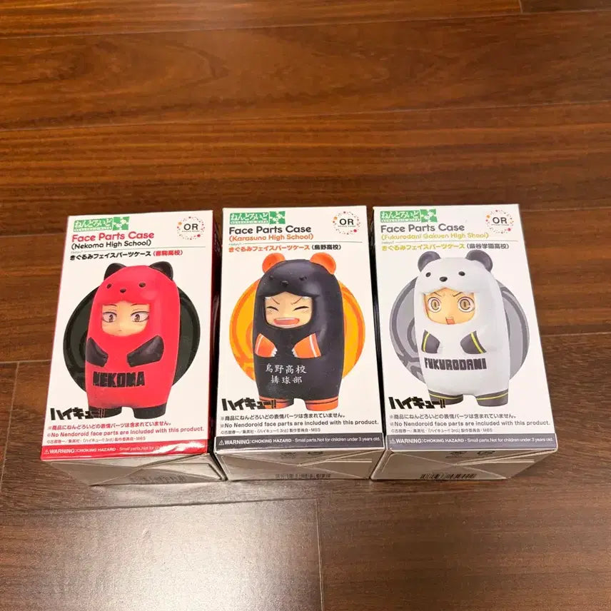 [BUNJANG] Haikyuu!! Nendoroid Face Parts Case Bundle Set / 하이큐 넨도로이드 페이스 파츠 케이스 일괄 판매