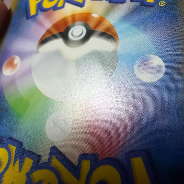 [BUNJANG] Pokemon Card Lycanroc Vmax RRR Japanese / 일판 포켓몬카드 루가루암 Vmax RRR A-급