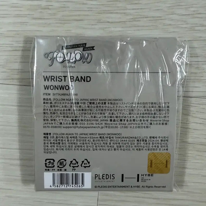 [BUNJANG] SEVENTEEN Wonwoo Wristband TEAM SVT / 세븐틴 원우 손목밴드