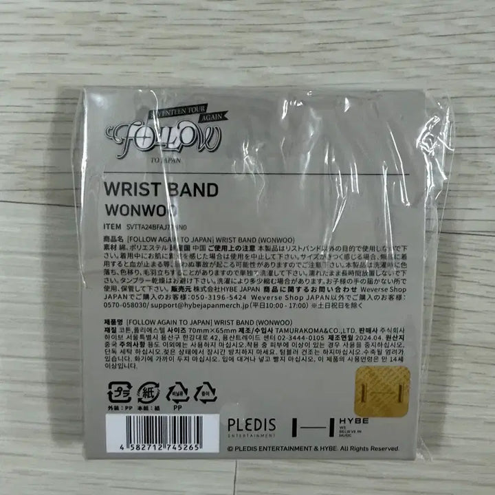 [BUNJANG] SEVENTEEN Wonwoo Wristband TEAM SVT / 세븐틴 원우 손목밴드