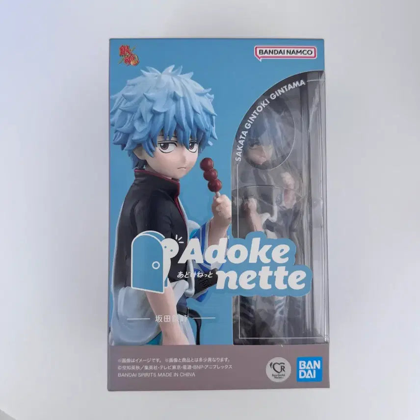 [BUNJANG] Gintama Gintoki Adokenette Figure Dangos Childhood / 은혼 긴토키 adokenette 피규어 당고 어린시절