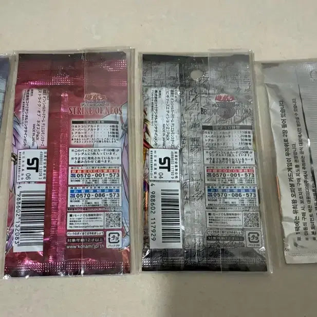 [BUNJANG] Yu-Gi-Oh! Tournament Pack Vol. 2 / 유희왕 일판 토너먼트팩