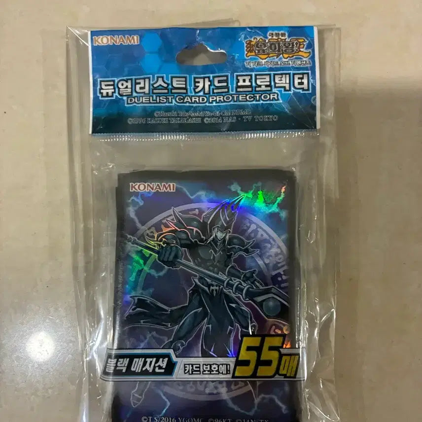 [BUNJANG] Yu-Gi-Oh! Tournament Pack Vol. 2 / 유희왕 일판 토너먼트팩