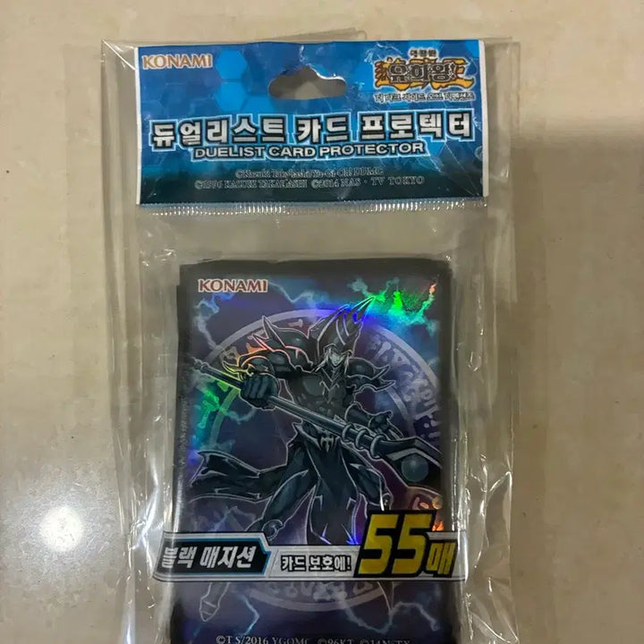 [BUNJANG] Yu-Gi-Oh! Tournament Pack Vol. 2 / 유희왕 일판 토너먼트팩