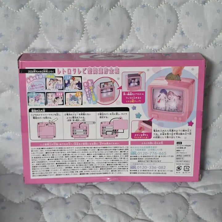 [BUNJANG] Pink TV Miniature Gacha Piggy Bank with Interchangeable Photos / 사진 교체 가능한 핑크 tv 분홍색 티비 테레비 가챠 미니어처 저금통