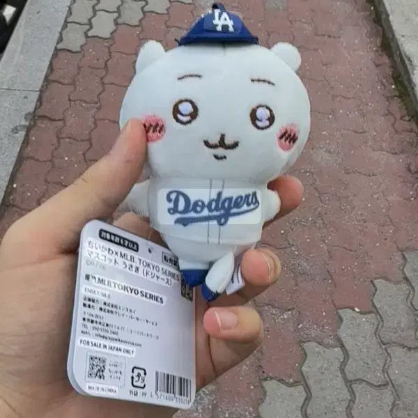 [BUNJANG] Chiikawa Baseball Uniform Plush / 치이카와 인형