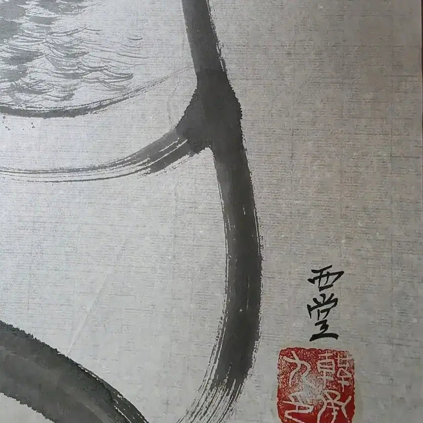 [BUNJANG] Seodang Han Seung-gu "Daruma" Painting (Authentic) / [집안 수복/액운 타파](작가 진품) 서당 한승구 달마도 (약력서 포함)