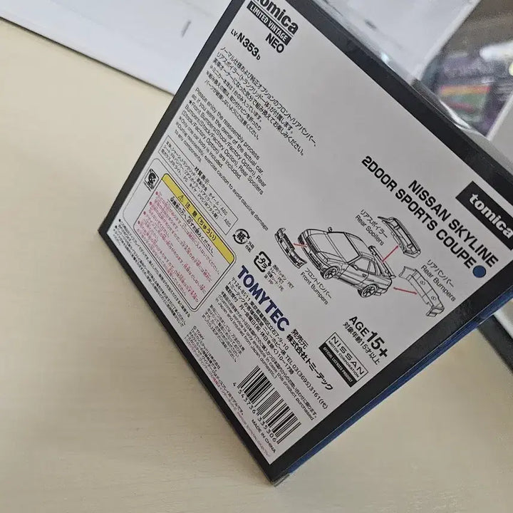 [BUNJANG] Tomica Limited Vintage Neo Nissan Skyline 25GT Turbo 1/64 Scale / 토미카 리미티드 빈티지 네오 닛산 스카이라인 25GT 터보