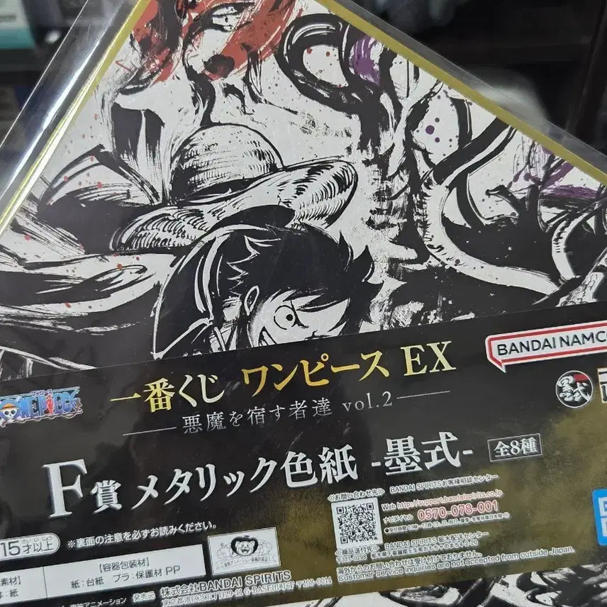 [BUNJANG] One Piece Ichiban Kuji Metallic Shikishi / 원피스 이치방쿠지 메탈릭 색지
