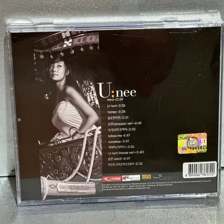 [BUNJANG] U;nee 3rd Album [Habits] Used CD / (희귀)유니(U;nee) 3집 [Habits] 중고 CD 판매합니다.