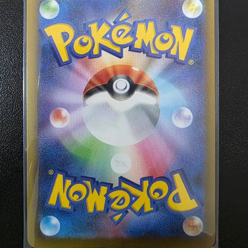[BUNJANG] Pokemon Card Gamageu C Ninja Spinner (Japanese Edition) / 포켓몬 카드 개구마르 C 닌자 스피너 (일어판)