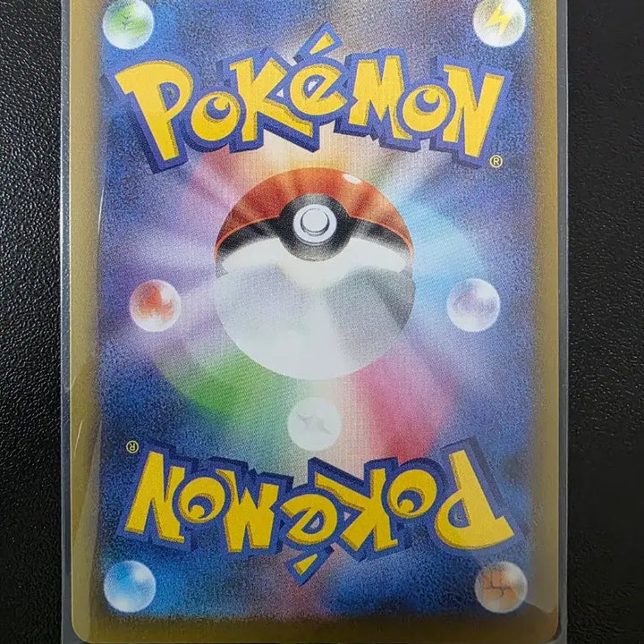 [BUNJANG] Pokemon Card Gamageu C Ninja Spinner (Japanese Edition) / 포켓몬 카드 개구마르 C 닌자 스피너 (일어판)