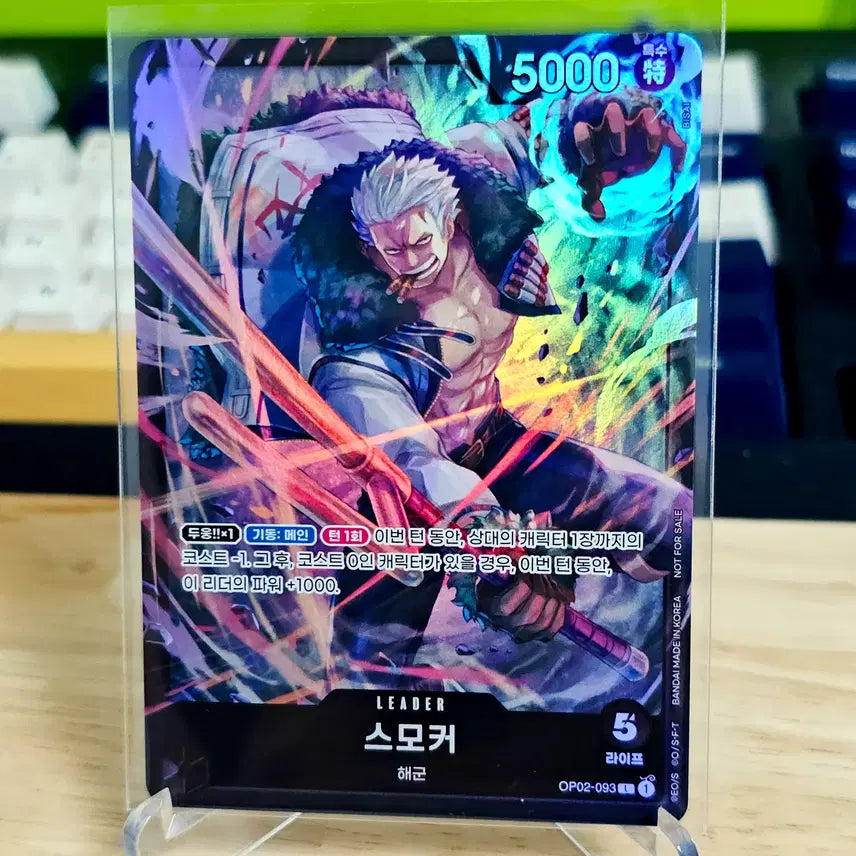 [BUNJANG] One Piece Card Game Korean Edition Parallel Smoker L OP02-093_P2 / 패러렐 스모커 / 리더 / L / OP02-093_P2 / 원피스 카드 게임 한글판