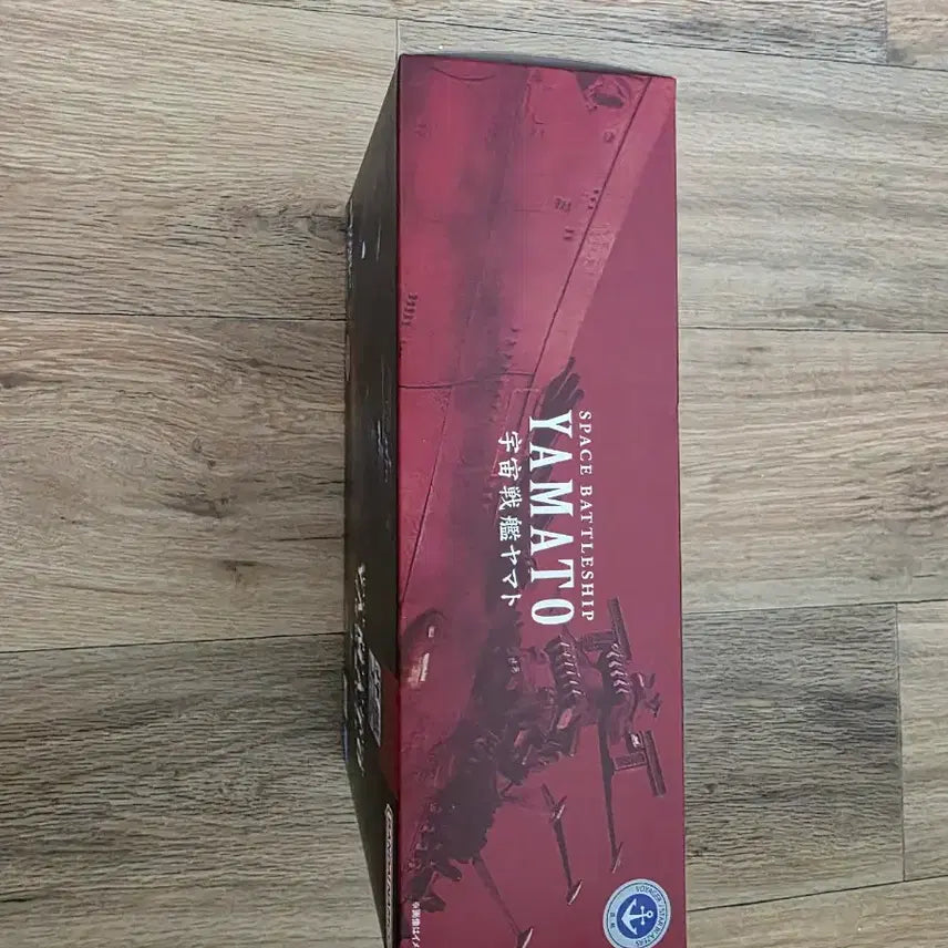 [BUNJANG] Bandai Space Battleship Yamato 1/2000 Scale Model Kit / 반다이 우주전함 야마토 1/2000