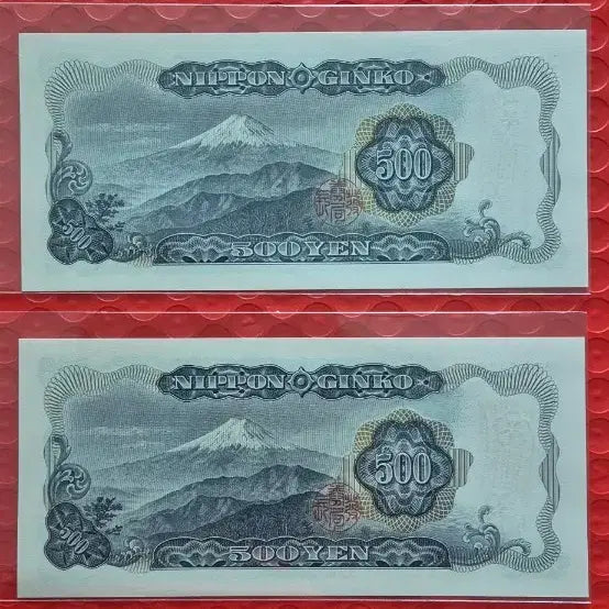 [BUNJANG] Japanese Banknote 500 Yen Consecutive Pair / 일본은행권 500엔 지폐 2장연번
