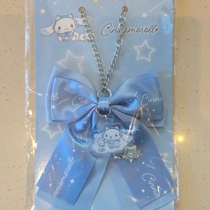 [BUNJANG] Cinnamoroll Kuji Prize 