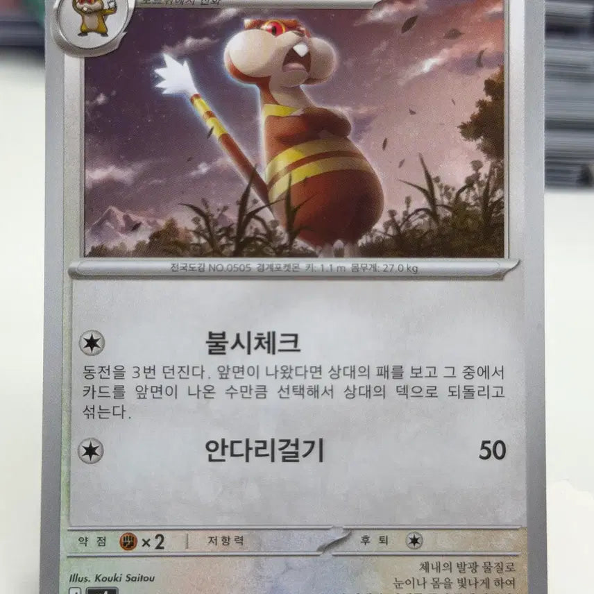 [BUNJANG] Borg M4 069/083 C / 보르그 M4 069/083 C (300)원