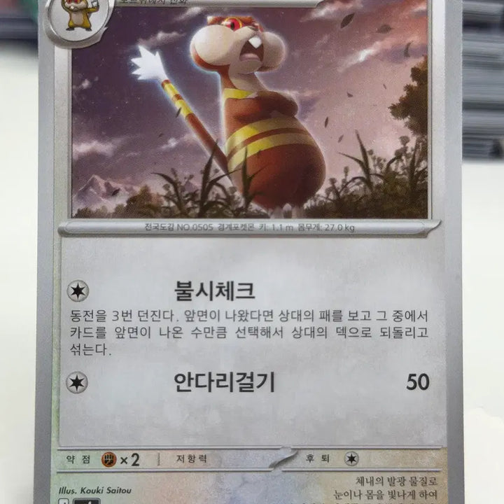 [BUNJANG] Borg M4 069/083 C / 보르그 M4 069/083 C (300)원