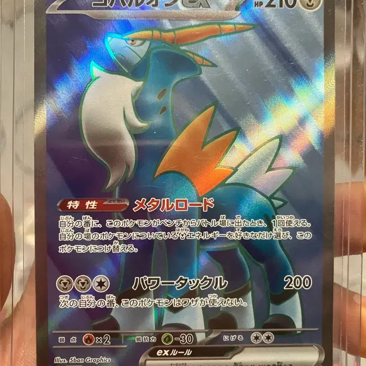 [BUNJANG] Pokemon TCG Beautifly AR Mega Dream ex (Japanese Version) Bundle Set / 포켓몬카드 TCG 뷰티플라이 AR 메가 드림 ex (일어판) 일괄