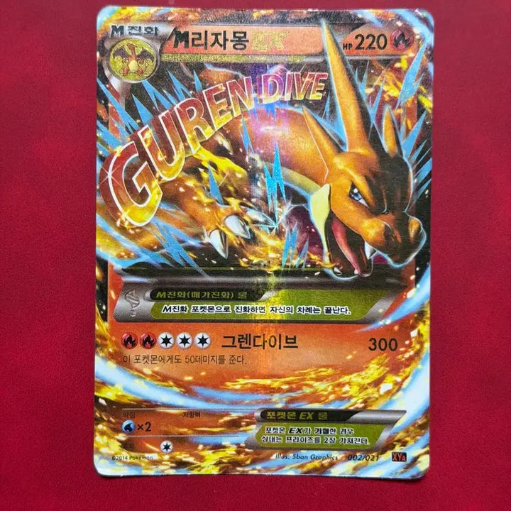 [BUNJANG] Pokemon M Charizard EX XY Ancient Card / 포켓몬 고대 카드 M리자몽 EX XY