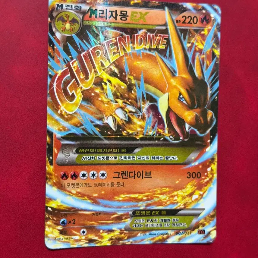 [BUNJANG] Pokemon M Charizard EX XY Ancient Card / 포켓몬 고대 카드 M리자몽 EX XY