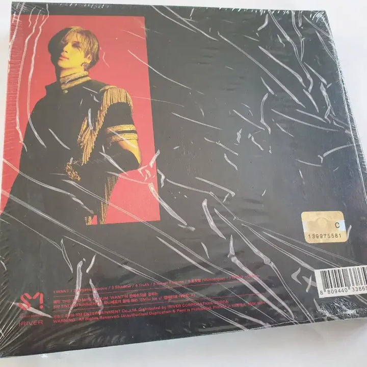 [BUNJANG] SHINee Taemin WANT Album (Sealed) / 미개봉 샤이니 태민 WANT 원트 앨범