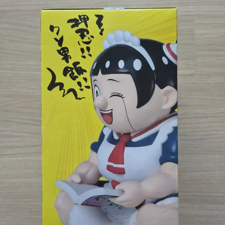 [BUNJANG] Bandai "Me &amp; Roboco" SOFVIMATES Sealed Figure / 나와 로보코 반다이 피규어 미개봉 판매