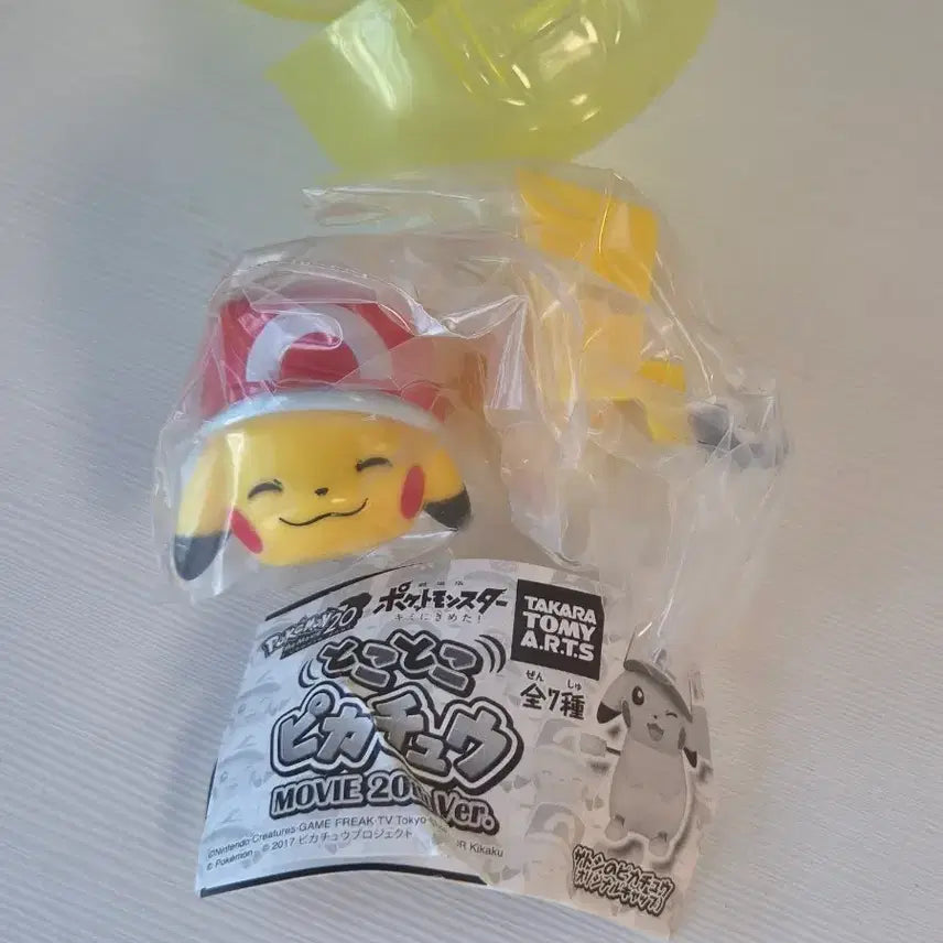 [BUNJANG] Takara Tomy Pokemon Tokotoko Pikachu 2017 Ver. Figure / 타카라 토미 포켓몬스터 피카츄 무빅 2017 Ver. 토코토코 피카츄