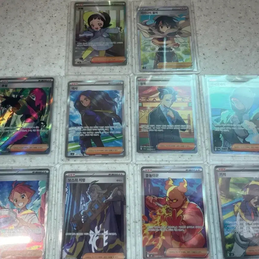 [BUNJANG] Pokemon TCG Supporter SR 10 Cards Bundle Set / 포켓몬카드 서포터Sr10장 급처