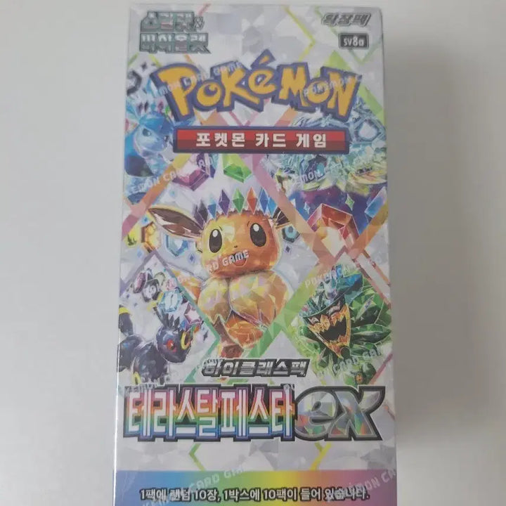 [BUNJANG] Pokemon Card Terrastal Festa High-Class Expansion Pack Box (Shrink Wrapped) / 포켓몬카드 테라스탈페스타 하이클래스 확장팩 박스 슈링크O