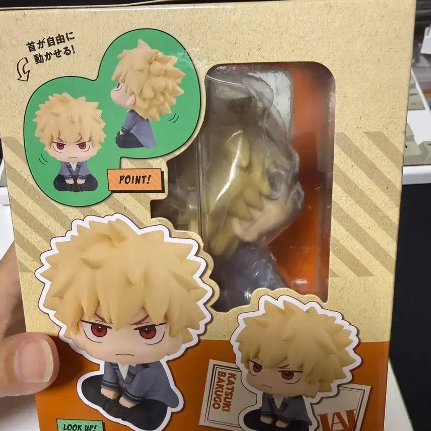 [BUNJANG] Bakugo School Uniform Look-up Figure / 바쿠고 교복 룩업 팔아요