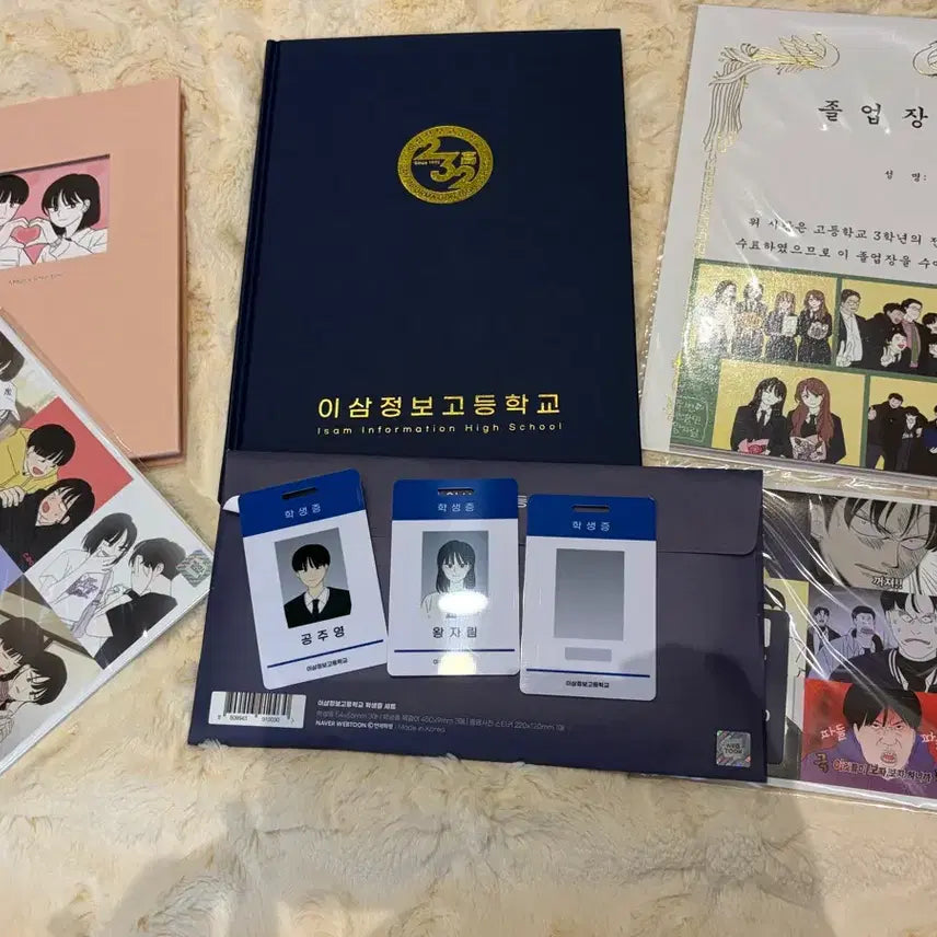 [BUNJANG] Yeonaehyeokmyeong Graduation Album Couple Album Student ID Set E Full Set / 연애혁명 졸업앨범 커플앨범 학생증 세트 E 풀구성